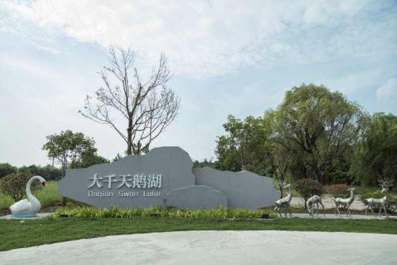 四川投资集团引领西部经济发展